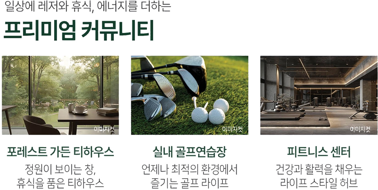 커뮤니티-01